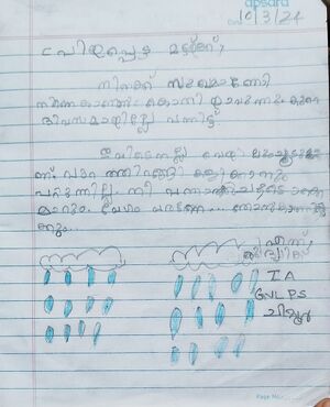 21302-PKD-KUNJ-RUTHVIK R 4.jpg