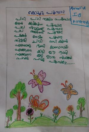 21363-PKD-KUNJ-AARAV A1B.jpg