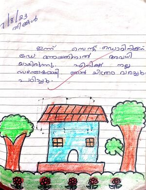 21734-PKD-KUNJ-ANAMIKA1 C.jpeg