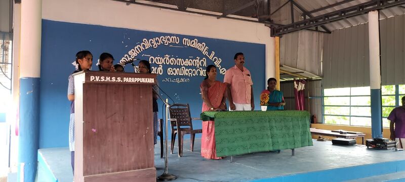 പ്രമാണം:23052 PV1.jpeg