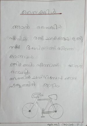 23070-TSR-KUNJ-HADI AMAN PS-1B.jpg