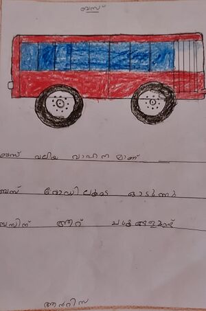 23347-TSR-KUNJ-AAN RISA.jpeg