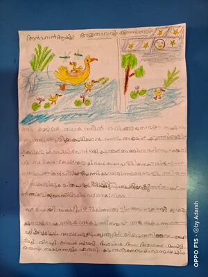 23409-TSR-KUNJ-ALHAN ASHIK A A.jpg