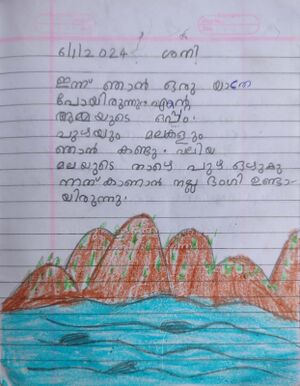 24350-TSR-KUNJ-ATHIRADH C R.jpeg