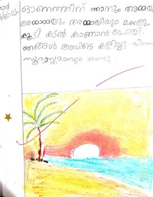 24350-TSR-KUNJ-VASUDEV C S.jpeg