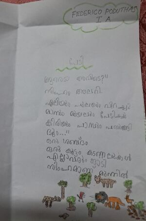 26218-EKM-KUNJ-fedrico poduthas.jpeg