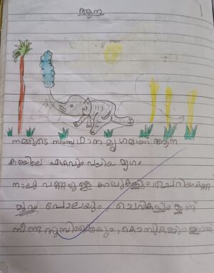 26318-EkM-KUNJ-AYAN OJ.jpeg