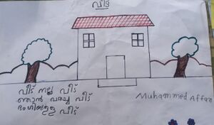 26337-ekm-kunj-Muhammed Affan.jpg