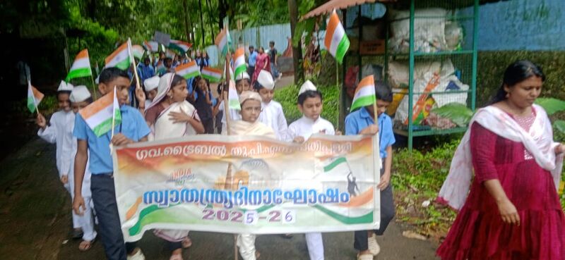 പ്രമാണം:29209 Independence Day4.jpeg