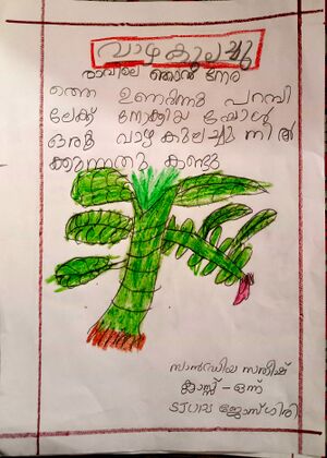 29403-IDK-KUNJ-SANDRIYA SATHEESH.jpg