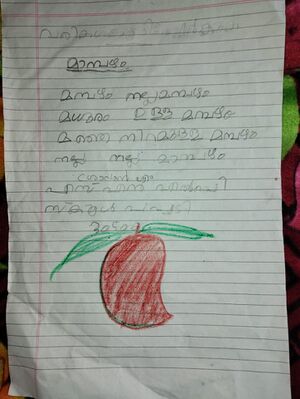 30506-IDK-KUNJ-SRAVAN M.jpeg