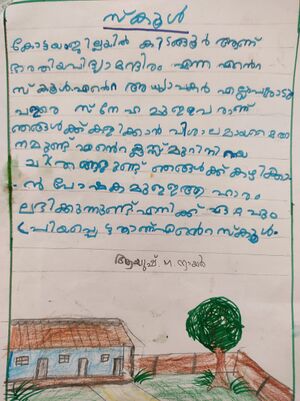 31468-KTM-KUNJ-AYUSH M.jpg