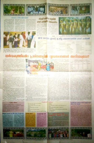 പ്രമാണം:33025 pala1.jpg
