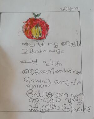 34040-ALP-KUNJ-ARYANANDA S.jpg