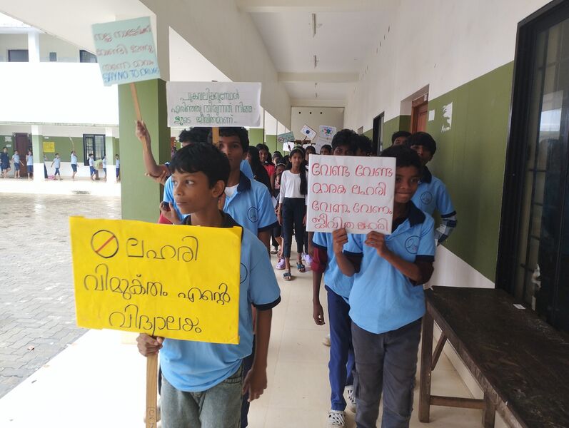 പ്രമാണം:34040-ALP antidrug1,25-26.jpg