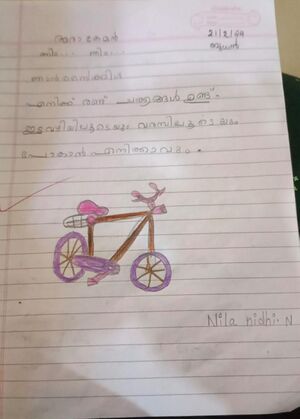 35408-ALP-KUNJ-NILA NIDHI.jpg