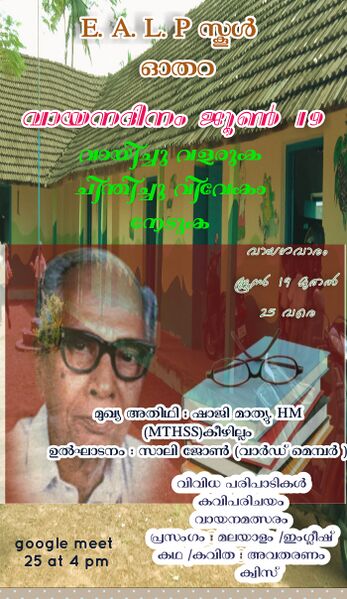 പ്രമാണം:37326 notice .jpg