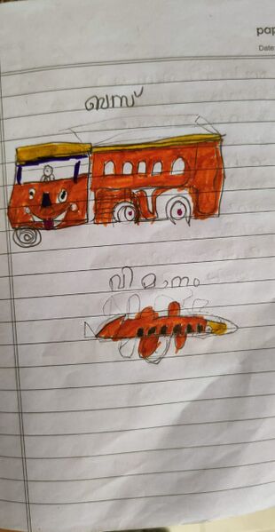 പ്രമാണം:39420 -KLM-KUNJ-aanna.jpeg