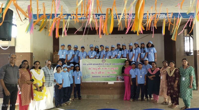 പ്രമാണം:4' s inauaguration february 2026.jpg