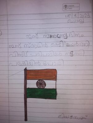 41623 KLM KUNJ Liya.jpg