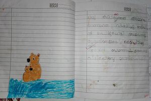 42065 TVM KUNJ AKASH.jpg