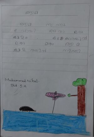 43336-TVM-KUNJ-Nihal ..jpg