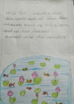 43429-TVM-KUNJ- fidha Amjathkhan.jpg