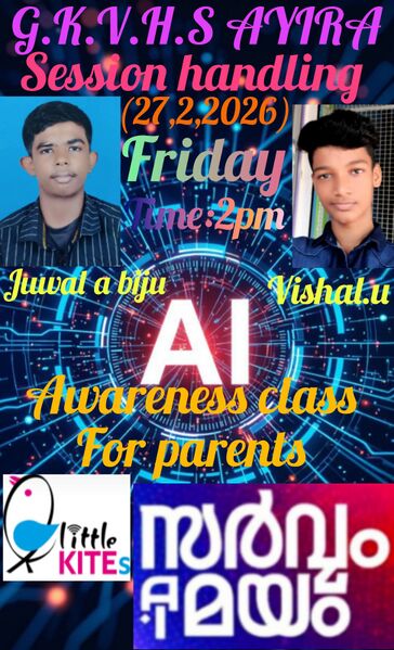 പ്രമാണം:44044 TVM AI1.jpg