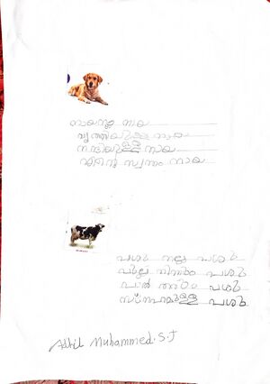 44228-TVM-KUNJ-ADHIL MUHAMMED.jpg