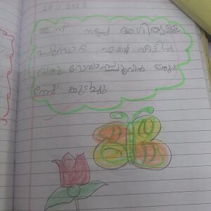 44324-TVM-KUNJ-SADHIKA 3.jpg