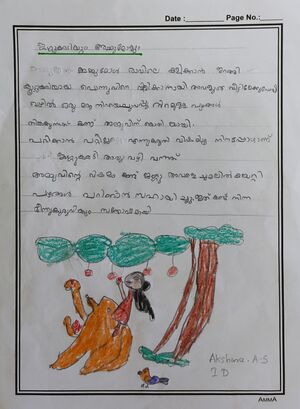 44334-TVM-KUNJ-AKSHAMA A.S.jpg