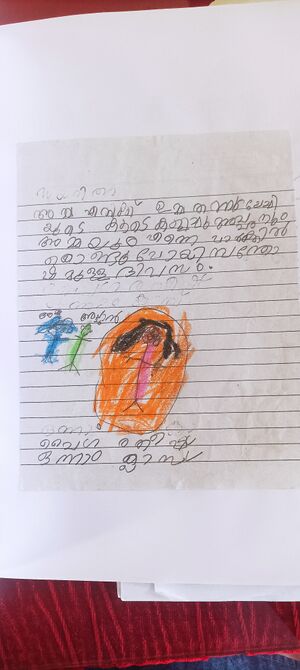 46302-ALP-KUNJU-Vaiga Ratheesh.jpg