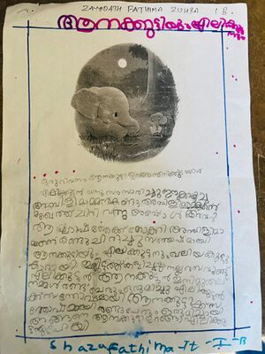 48244-MLP-KUNJ-FATHIMA ZUHRA.jpg