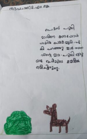 48404-MLP-KUNJ-NADHA FATHIMA4.jpeg