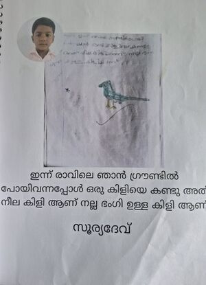 48441-MLP-KUNJSURYS DEV.jpg