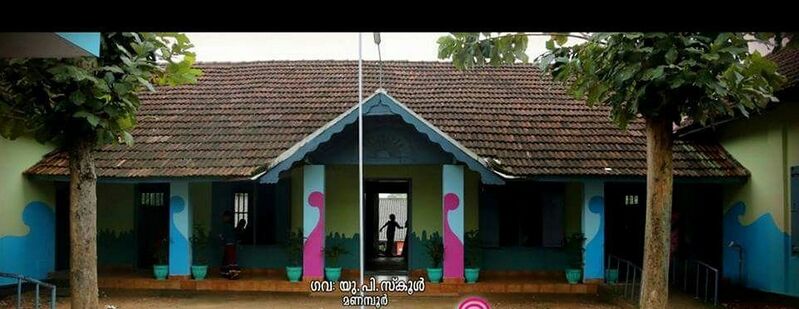 പ്രമാണം:GUPS Manambur.jpeg