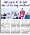 22:31, 4 ജൂൺ 2026-ലെ പതിപ്പിന്റെ ലഘുചിത്രം