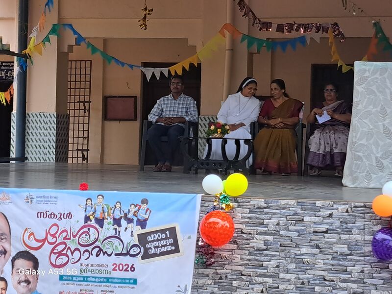 പ്രമാണം:OPENING.jpg