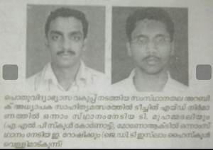 Screenshot from 2022-02-08 21-48-07.png