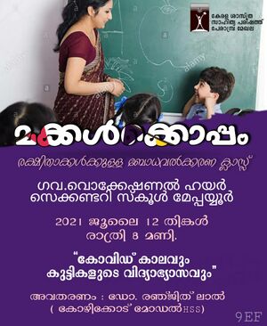 WhatsApp Image 2021-07-12 at 8.27.27 AM.jpeg