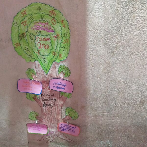 പ്രമാണം:വായനാദിനം 4.jpeg