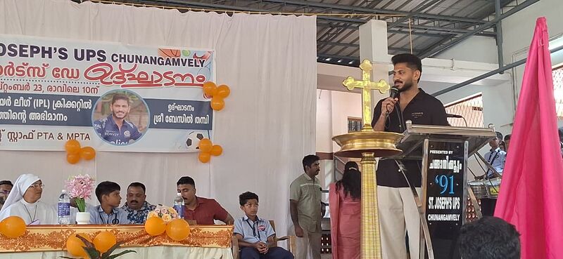 പ്രമാണം:സ്പോർട്സ് ഡേ.jpeg