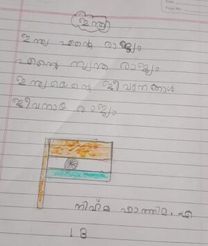 11022-KGD-KUNJ-NIHMA.jpeg