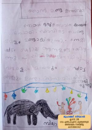 11214-KGD-KUNJ-MO HAMMED ZIYAN.jpg