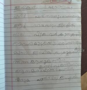 11222-KGD-KUNJ-Muksith Rahman1.jpeg