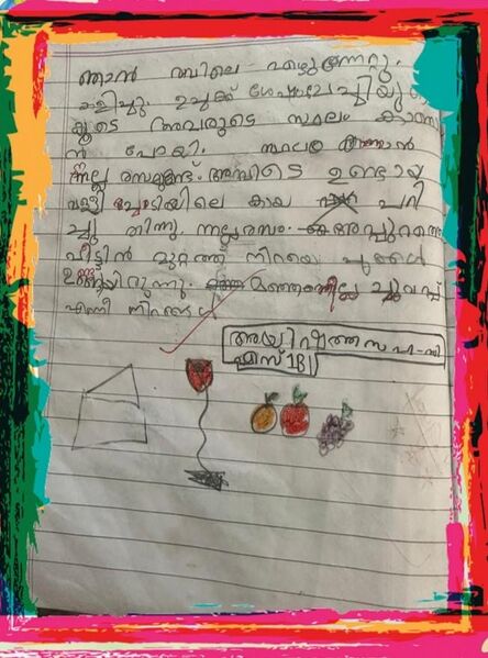 പ്രമാണം:11466-KGD-KUNJ-AYSHATH SAHA 1B.jpg