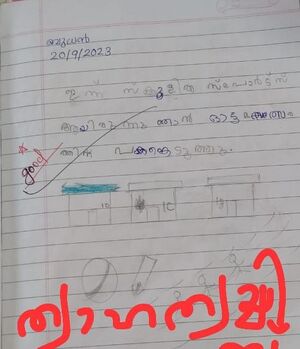 11466-KGD-KUNJ-TWAHA TWAYYIB 1C.jpg