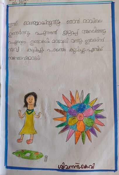 പ്രമാണം:12060 KGD 98.jpg