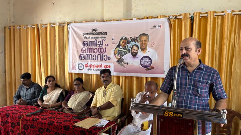 പ്രമാണം:12070 2025 pr2.jpg