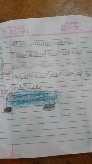 12212-KGD-KUNJ-MUHAMMED .jpeg